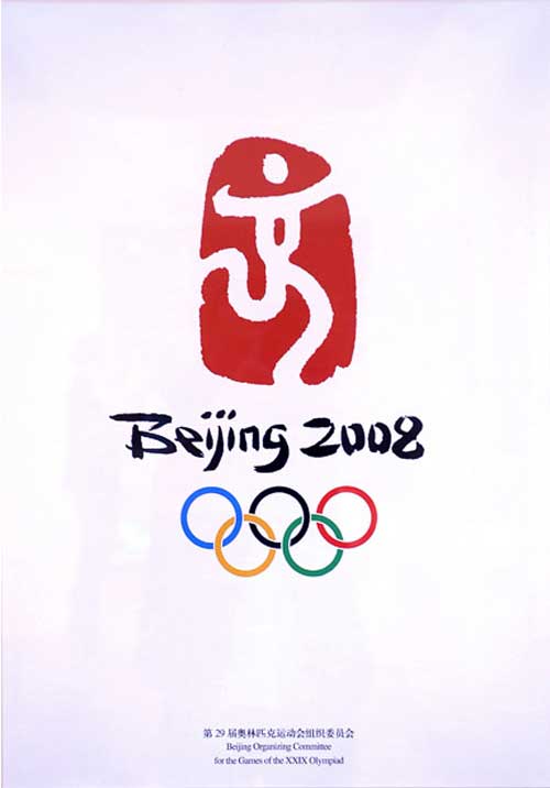 Olimpic games beijing 2008