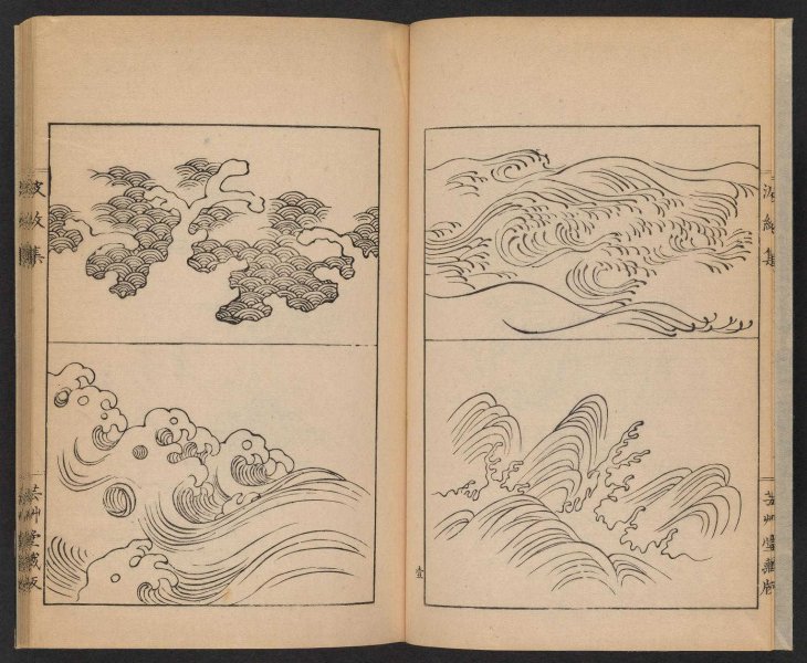 Guía de principios del siglo XX sobre diseños de olas para artesanos japoneses