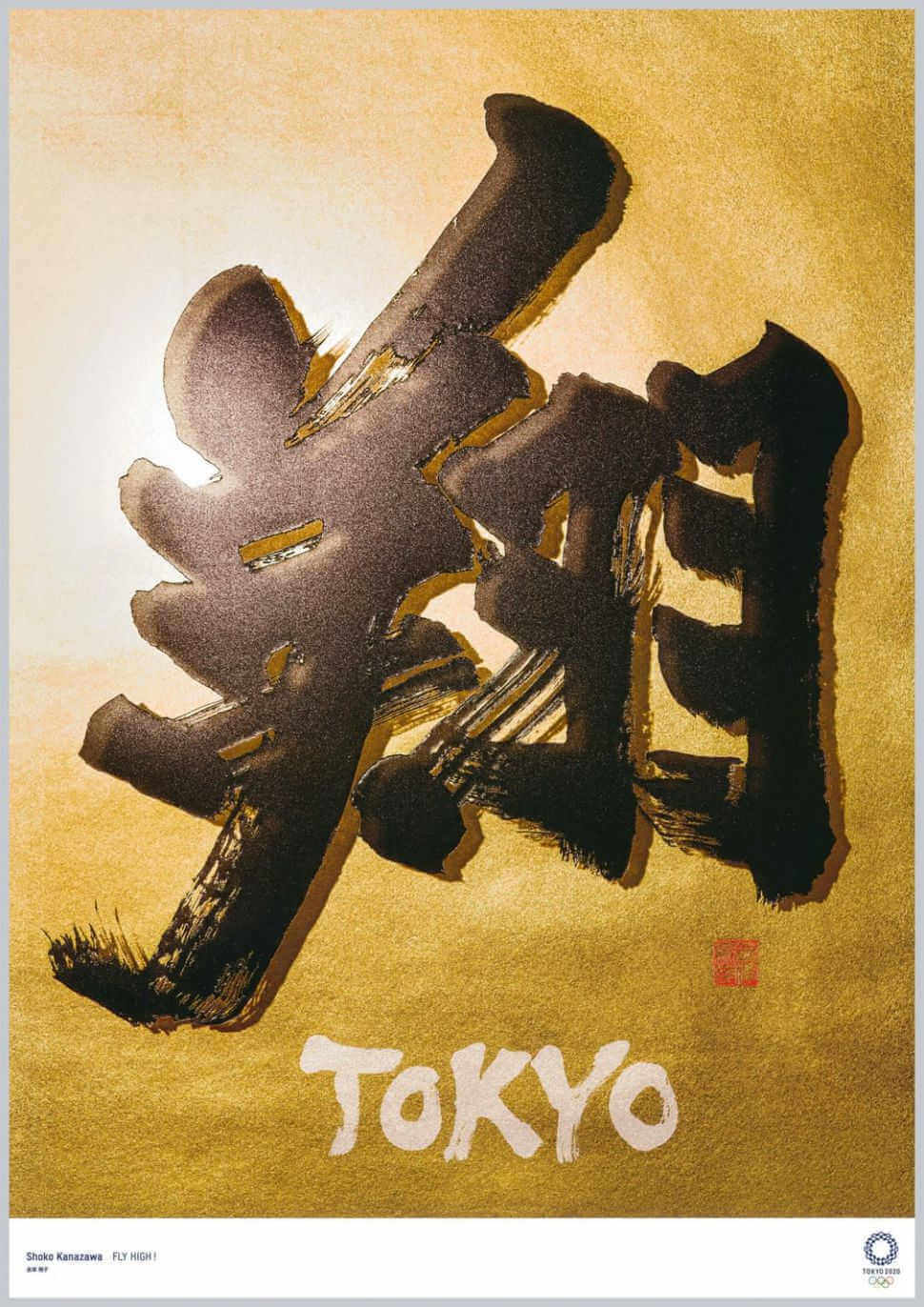 Cartel de las olimpiadas de tokio 2020