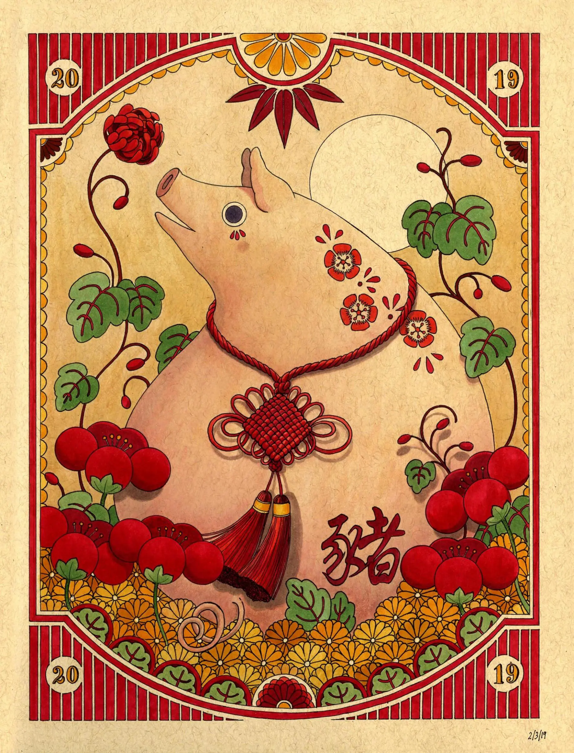 ilustraciones felicia chiao año chino cerdo