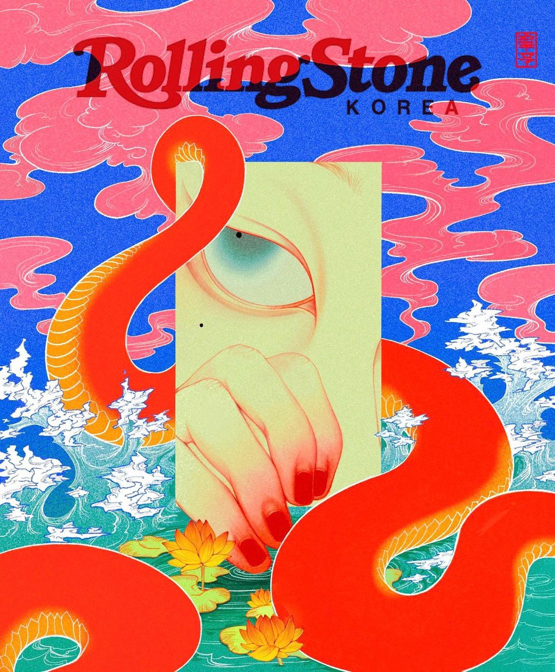 portada rolling stone korea silllda