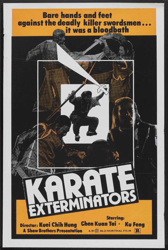 karate_exterminators_poster_01